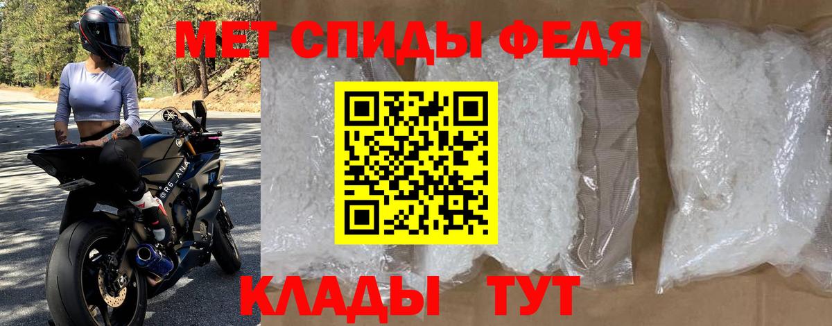 АМФ  Вход с VPN  Люберцы  АМФЕТАМИН 98% 