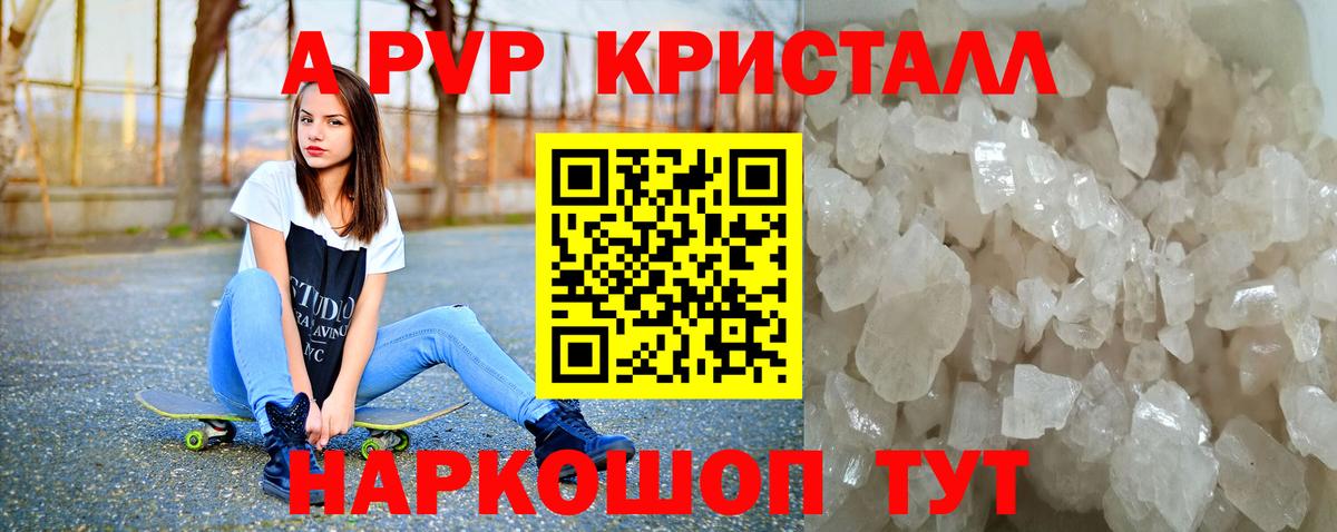 А ПВП СК КРИС  Альфа ПВП VHQ  Вход с VPN  Alpha-PVP крисы CK  Люберцы 