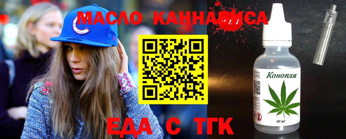 Люберцы  Canna-Cookies марихуана  Вход с VPN 