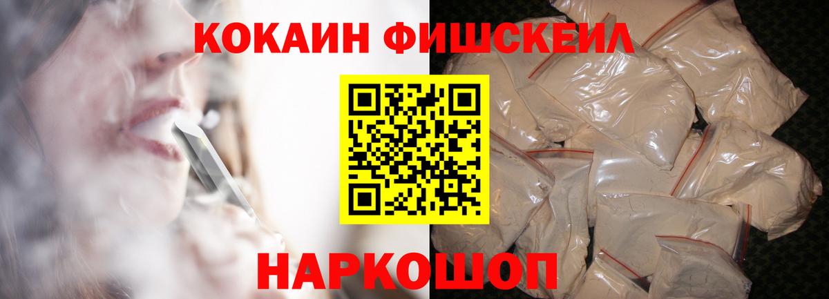 КОКАИН Эквадор Люберцы