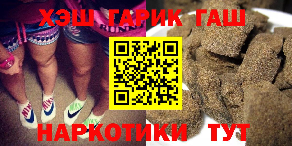 ГАШ Cannabis Люберцы