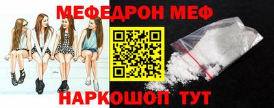 мет Заволжье