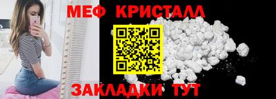 мет Заволжье
