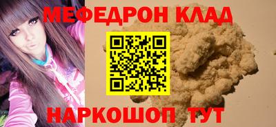 мет Заволжье