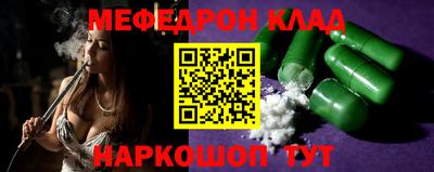 мет Заволжье