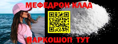 мдма Жуковский