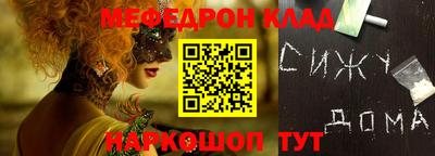 мет Заволжье