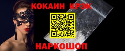 мдма Жуковский