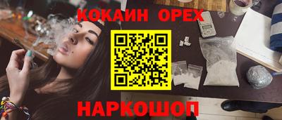 мет Заволжье