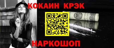 мдма Жуковский