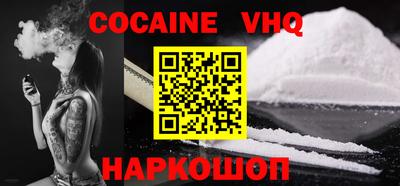 мдма Жуковский