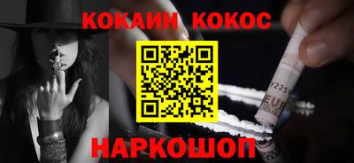 мдма Жуковский