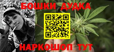 каннабис Заводоуковск