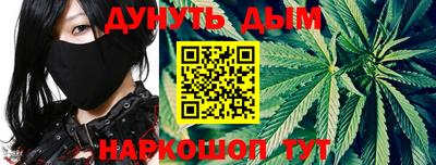 каннабис Заводоуковск