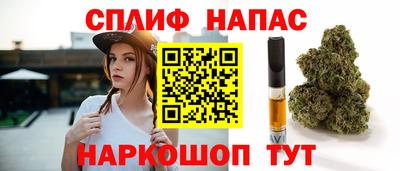 каннабис Заводоуковск