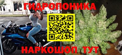 мдма Жуковский