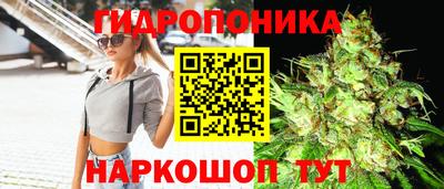 каннабис Заводоуковск