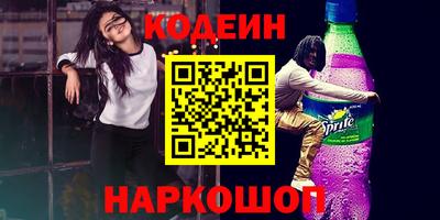 мет Заволжье
