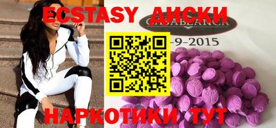 мдма Жуковский