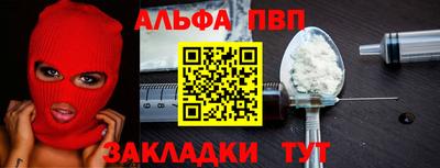мет Заволжье