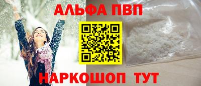 каннабис Заводоуковск