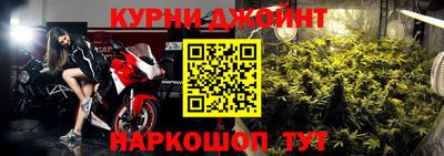 каннабис Заводоуковск