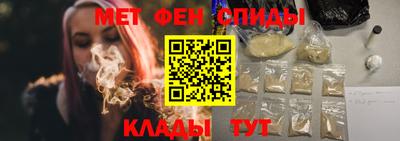 мдма Жуковский