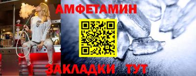мдма Жуковский