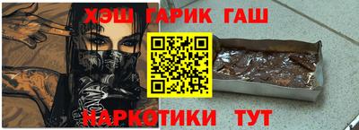 мет Заволжье