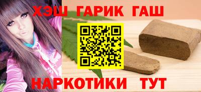 мет Заволжье