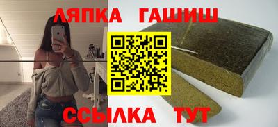 мет Заволжье