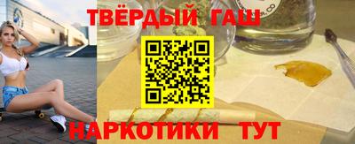 мет Заволжье