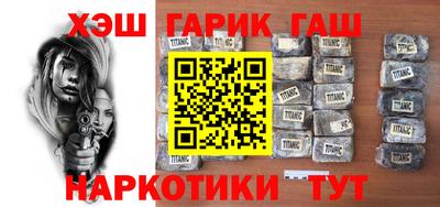 каннабис Заводоуковск
