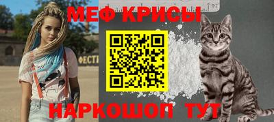 мет Заволжье