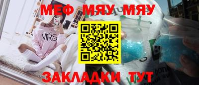 мет Заволжье