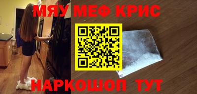 мет Заволжье