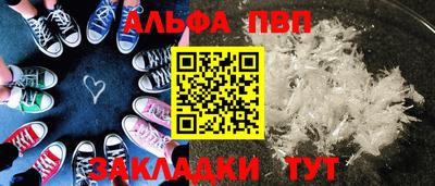 мдма Жуковский