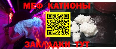 мдма Жуковский