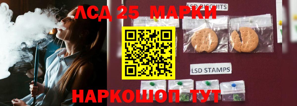 ЛСД экстази ecstasy  Вход с VPN  omg ССЫЛКА  ЛСД экстази  Лсд 25 экстази ecstasy  Люберцы 
