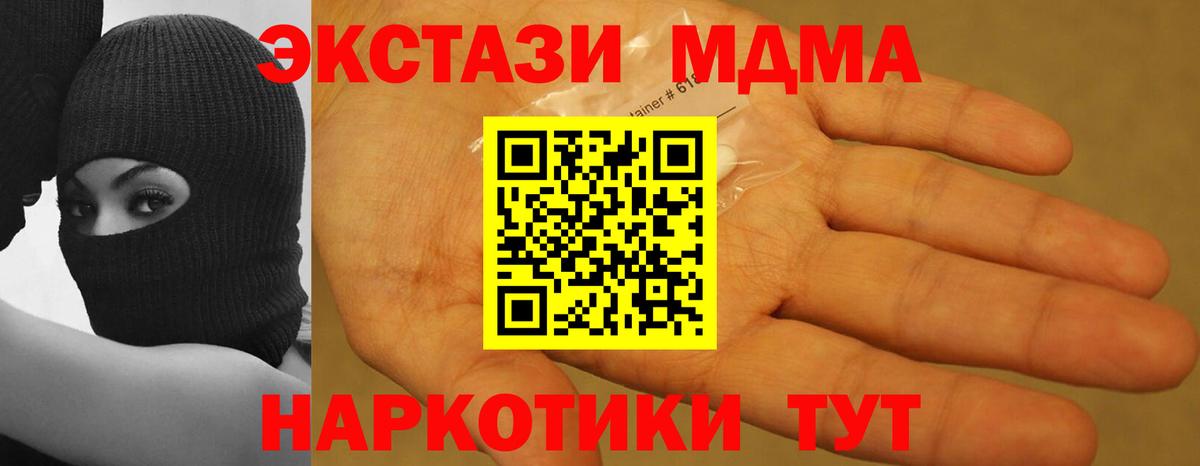 ГАШ  Alpha PVP СОЛЬ кристаллы  Мефедрон кристаллы  Люберцы  МЕТАДОН  Конопля  Гашиш  Вход с VPN  Cocaine 