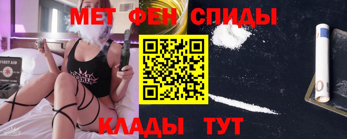 Первитин винт  Первитин винт  Люберцы  Вход с VPN 