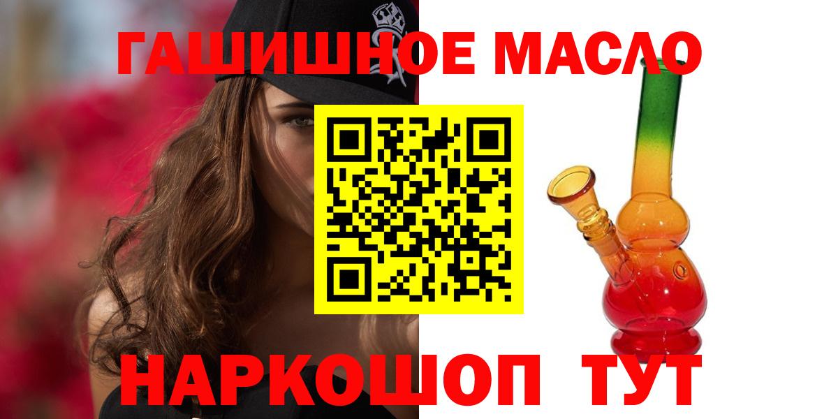Люберцы  Дистиллят ТГК вейп  Вход с VPN 