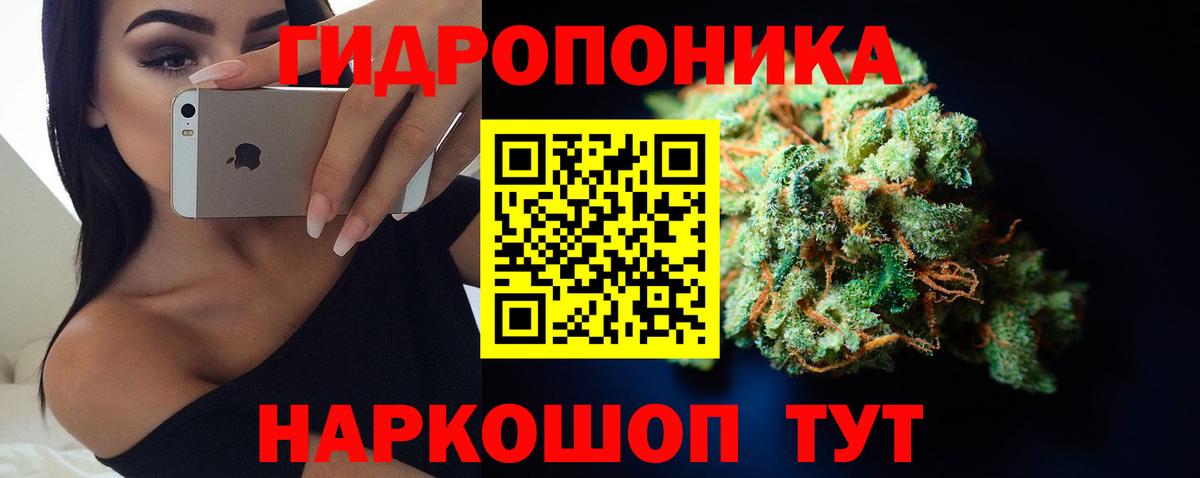 Марихуана Bruce Banner Люберцы